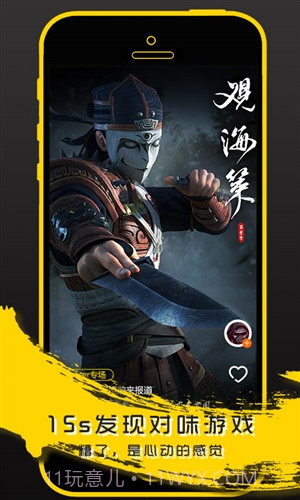 乐都太抖截图3 乐都太抖截图3