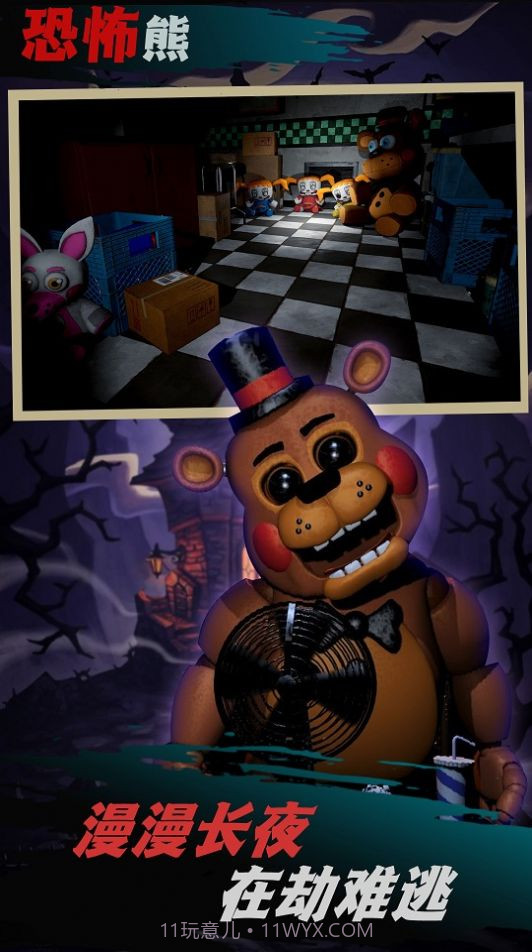 小恶魔探险模拟截图2 小恶魔探险模拟截图2