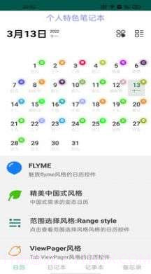 泉米喆乐截图1 泉米喆乐截图1