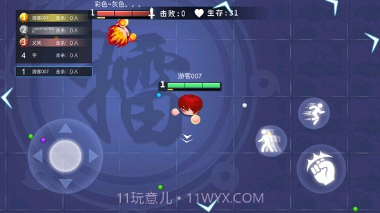 拳来拳往横版游戏截图3 拳来拳往横版游戏截图3