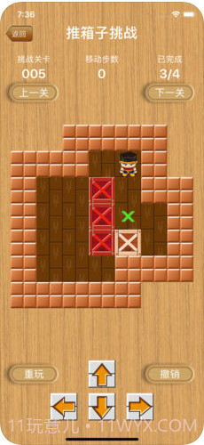 休闲推箱子手机版截图4 休闲推箱子手机版截图4