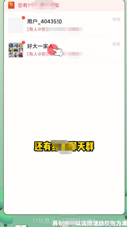 快来答题吧截图2 快来答题吧截图2