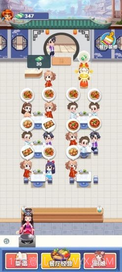 阳光庄园截图1 阳光庄园截图1