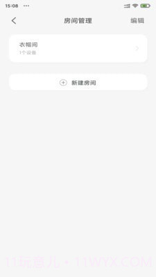 值得看云智能截图5 值得看云智能截图5