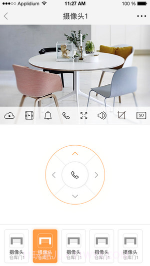 联吧截图2 联吧截图2