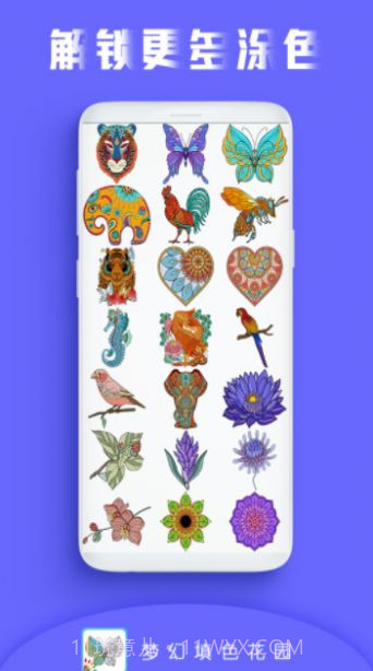 画画填色花园截图1 画画填色花园截图1