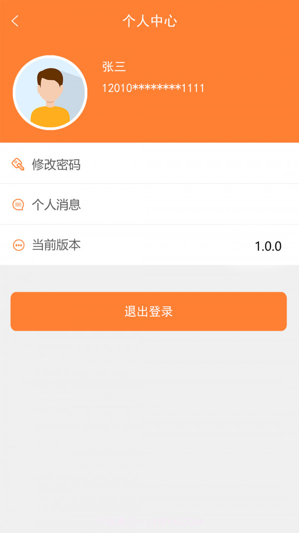 天津住保截图4 天津住保截图4