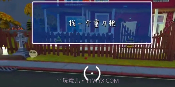 黑暗之谜2截图4 黑暗之谜2截图4