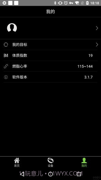 hplus截图2 hplus截图2
