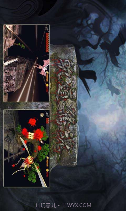 轨道惊魂截图1 轨道惊魂截图1