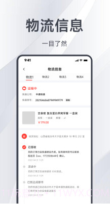 邑选截图3 邑选截图3