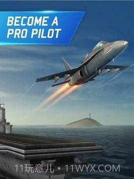 飞行试验模拟器截图3