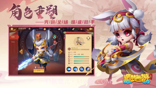 造梦西游4正式版截图3 造梦西游4正式版截图3