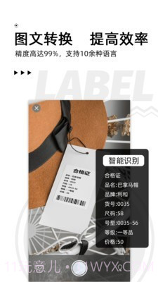 小标打印截图2 小标打印截图2