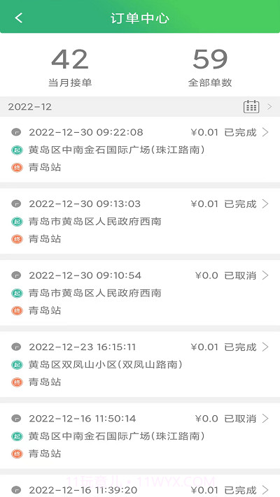 童虎豹道截图3 童虎豹道截图3