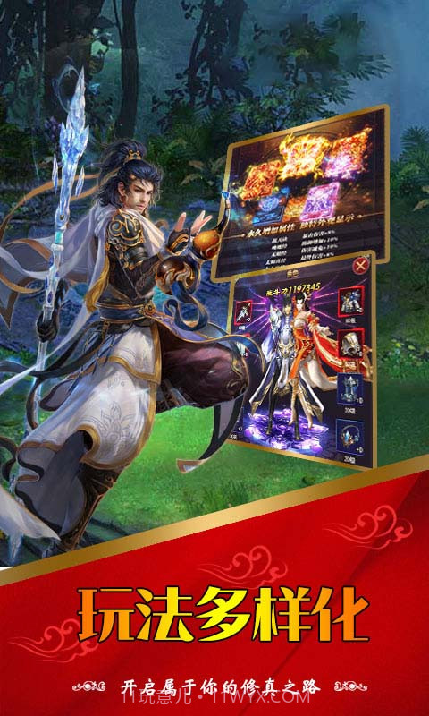 九州情缘录截图1