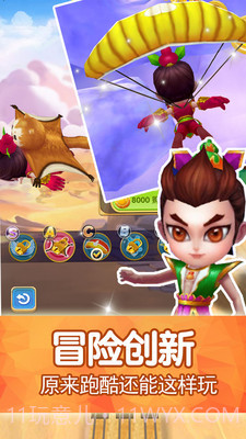 葫芦娃西部酷跑逃亡截图3