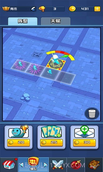 暴走的橡皮人截图2