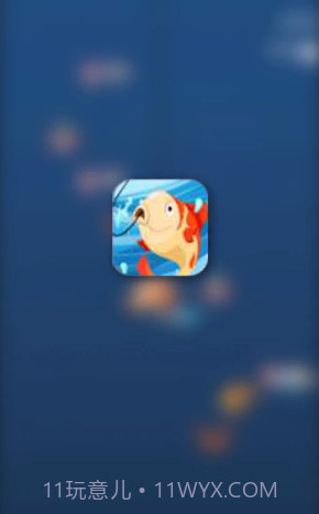 钓鱼高高手截图4