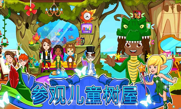 我的小镇魔法世界截图1 我的小镇魔法世界截图1