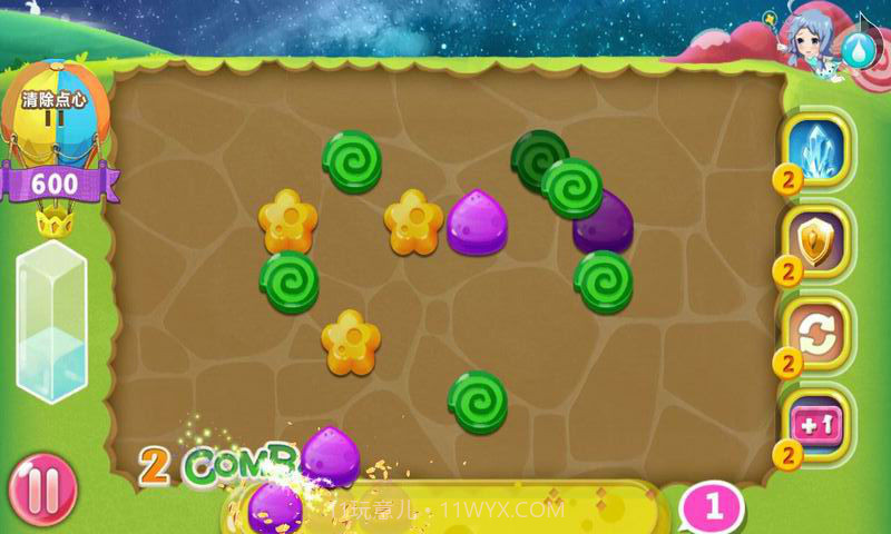 甜心萌萌消截图3