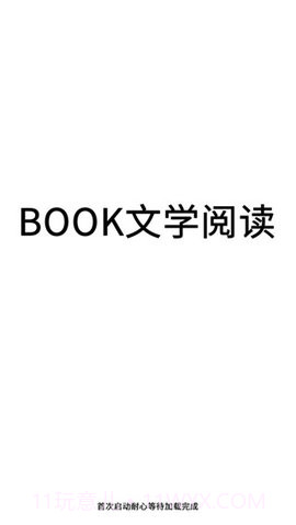 book文学阅读截图2 book文学阅读截图2