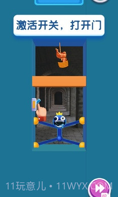 彩虹朋友蓝色怪兽截图2