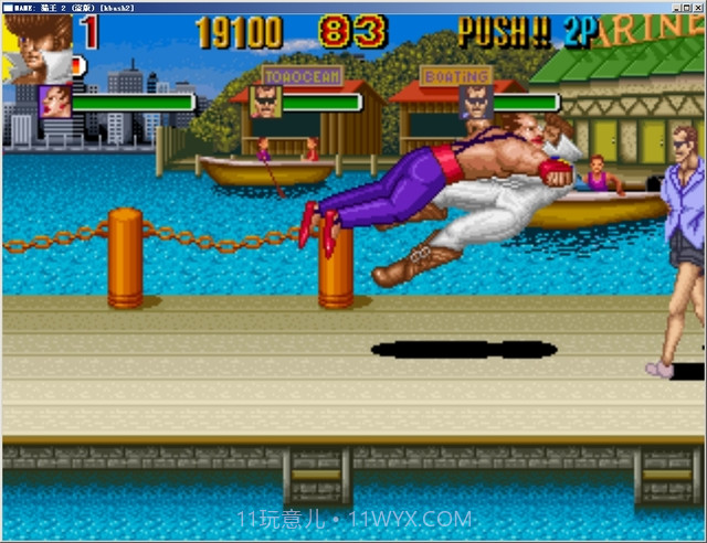 猫王(悟饭)截图5 猫王(悟饭)截图5