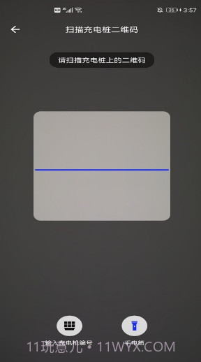 浪充最新版截图2