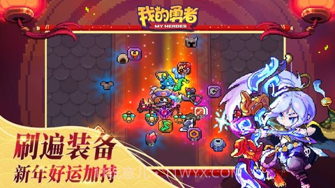 我的勇者(MyHeroes:sea)截图3 我的勇者(MyHeroes:sea)截图3