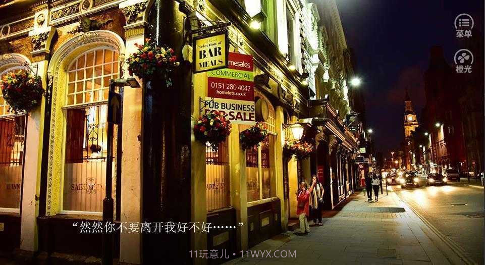 原来是渣男啊截图3 原来是渣男啊截图3