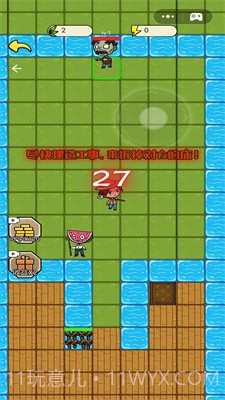 农夫不能惹截图1