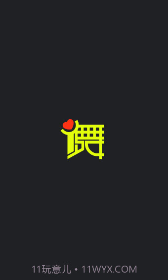 i舞截图1 i舞截图1