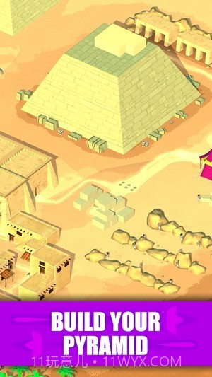 闲置埃及大亨截图3