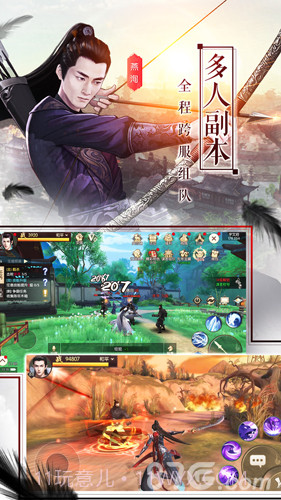 楚乔传截图2 楚乔传截图2