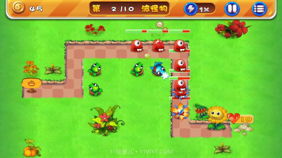 植物大战怪兽截图4