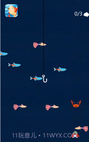 钓鱼高高手截图2