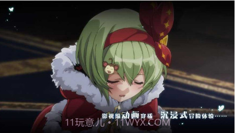 宝石研物语日服截图2