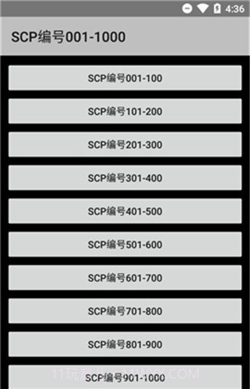 scp基金会怪物档案截图1 scp基金会怪物档案截图1