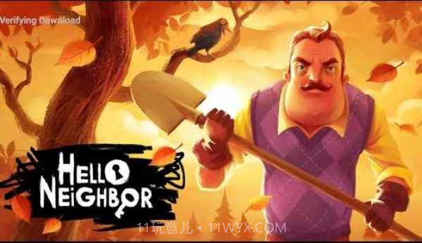 你好邻居免费版截图1 你好邻居免费版截图1