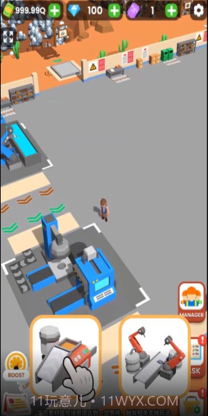 挖矿我贼溜免费版截图3