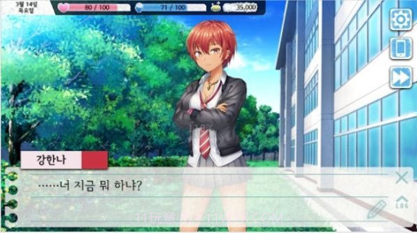 甘苦回忆录中文版截图2