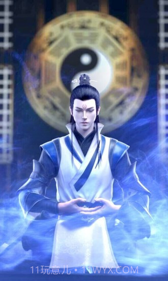 一起来修真截图1