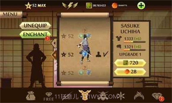 暗影格斗2佐助模组截图2