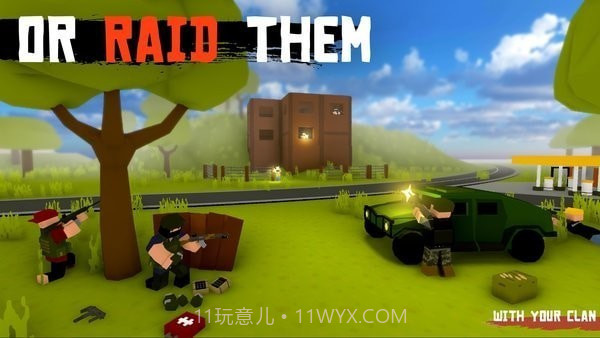 未变异者2正式版正版截图2