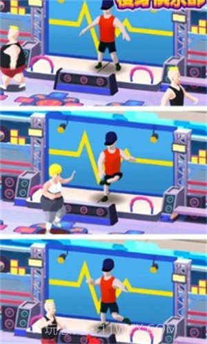 减肥健身房免费版截图3 减肥健身房免费版截图3