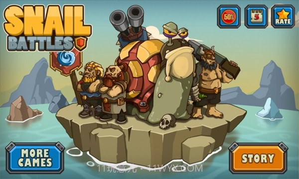 蜗牛突袭官网版截图1