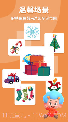 天才忆术家截图4