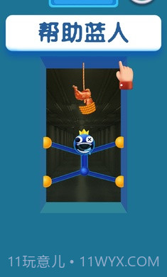 彩虹朋友蓝色怪兽截图3