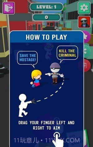 弹道子弹射击3D截图1 弹道子弹射击3D截图1